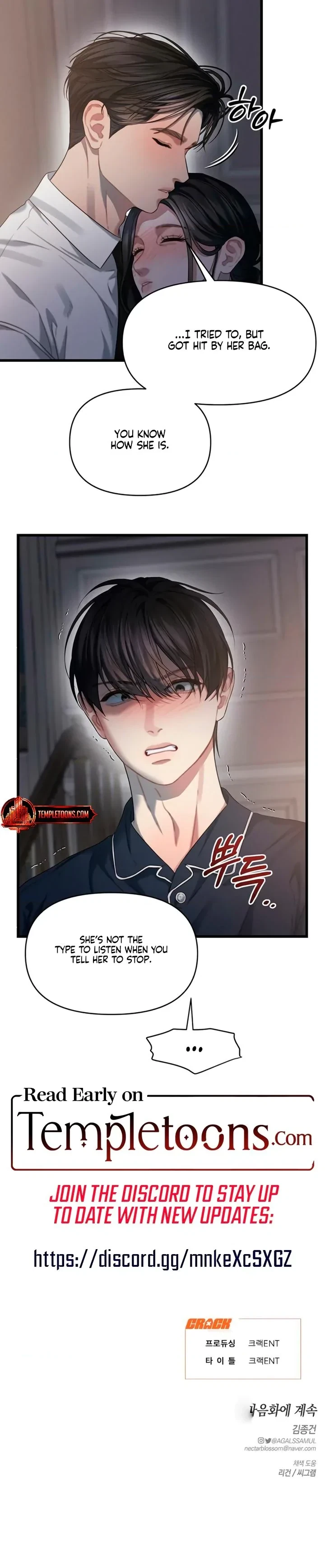 Chapter 82, page 19