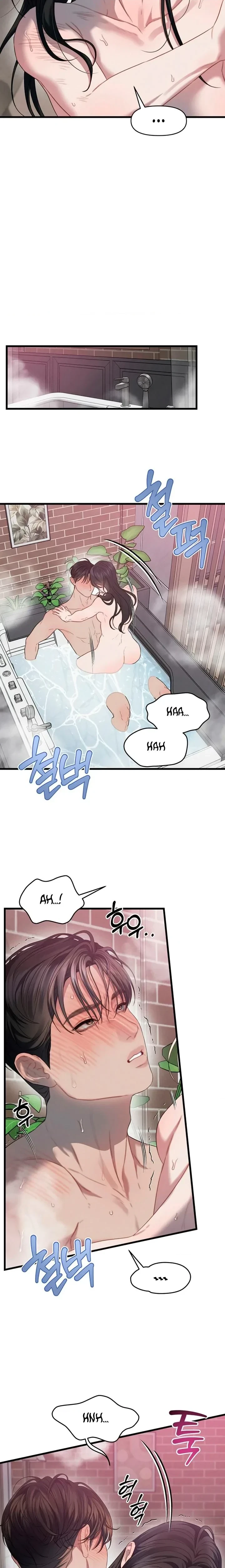 Chapter 82, page 8
