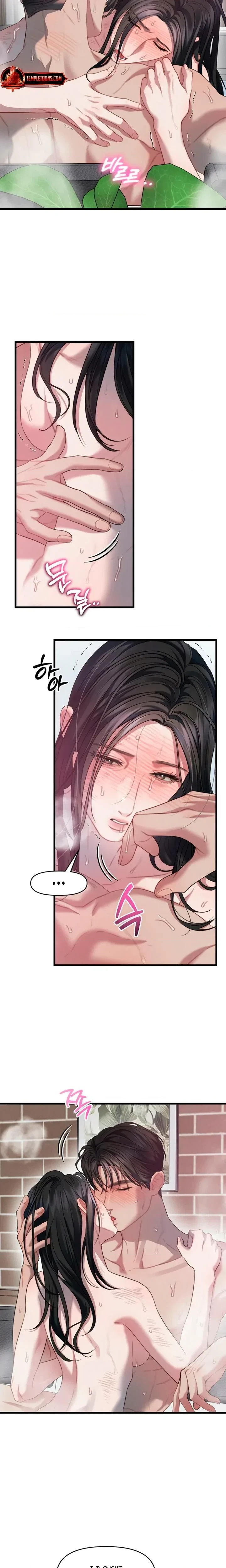 Chapter 82, page 9