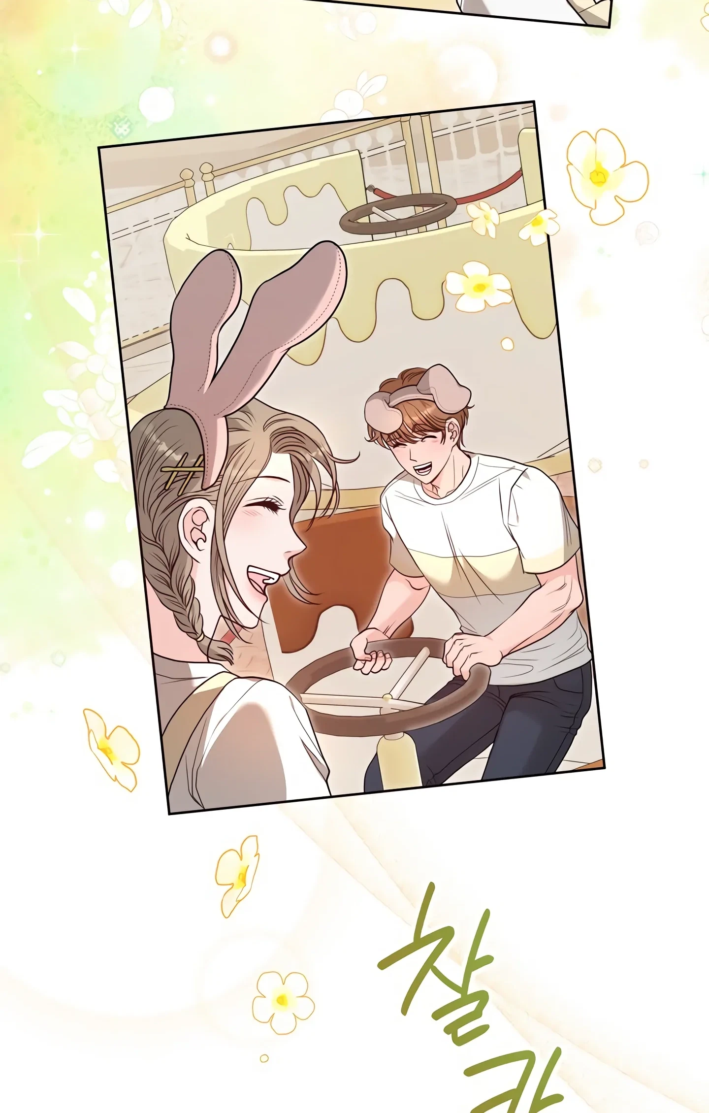 Chapter 33, page 38