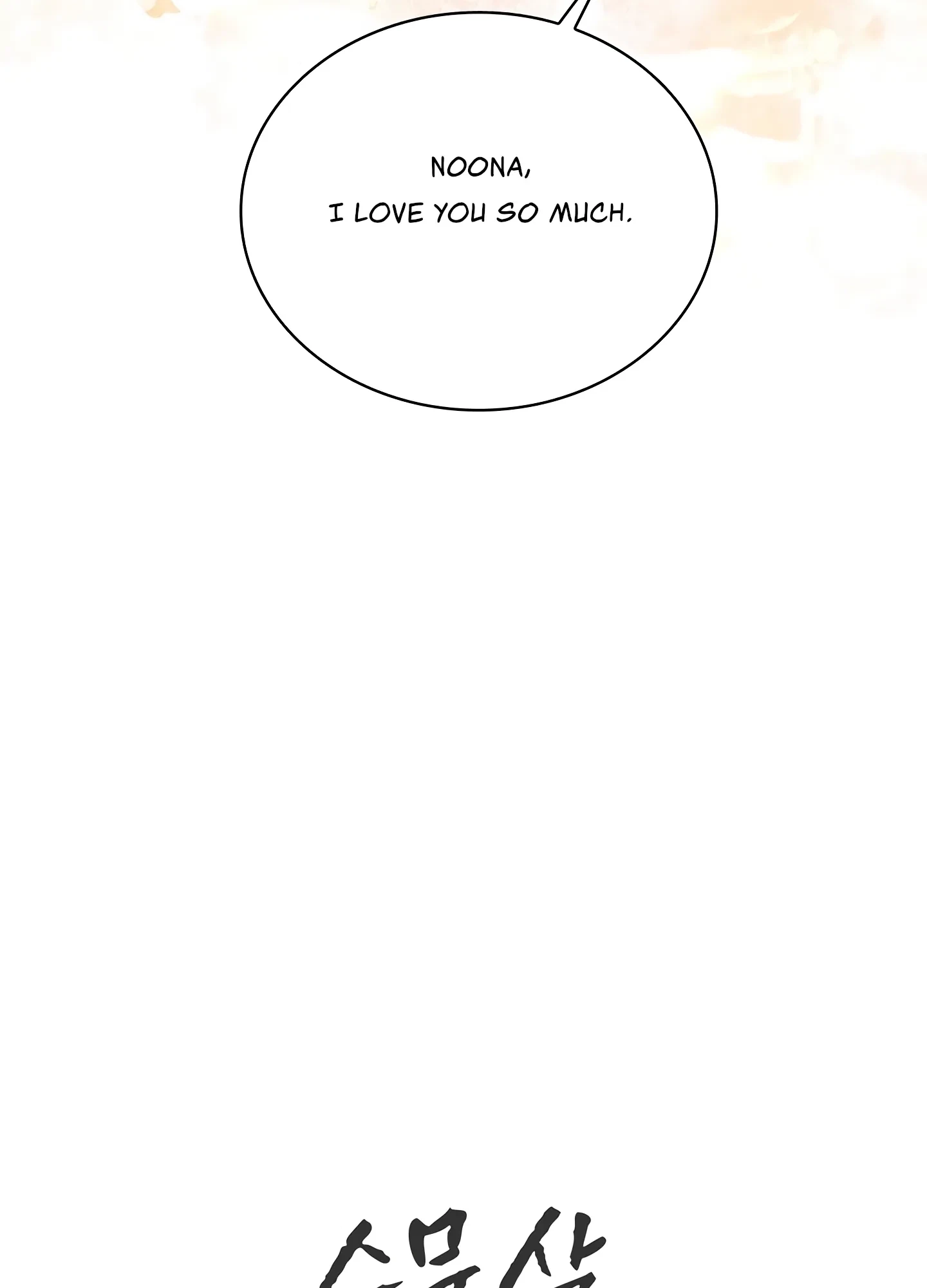Chapter 33, page 62