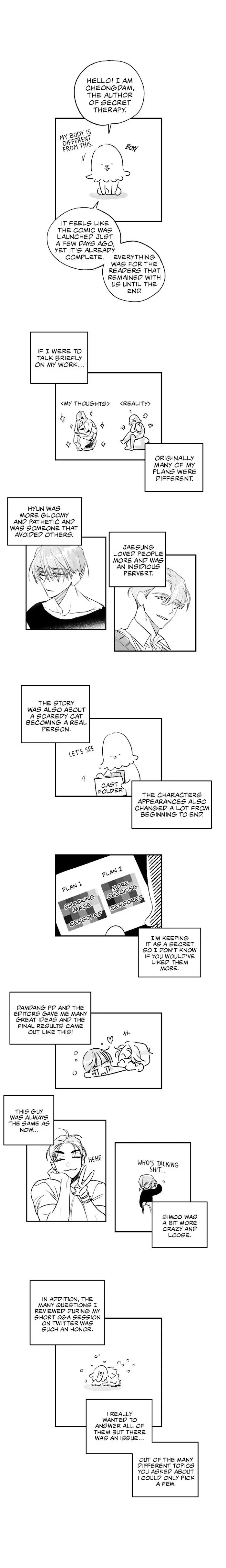 Afterword, page 4