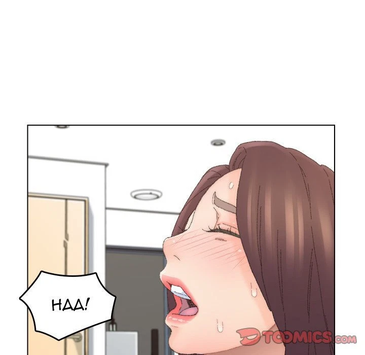 Chapter 44, page 14