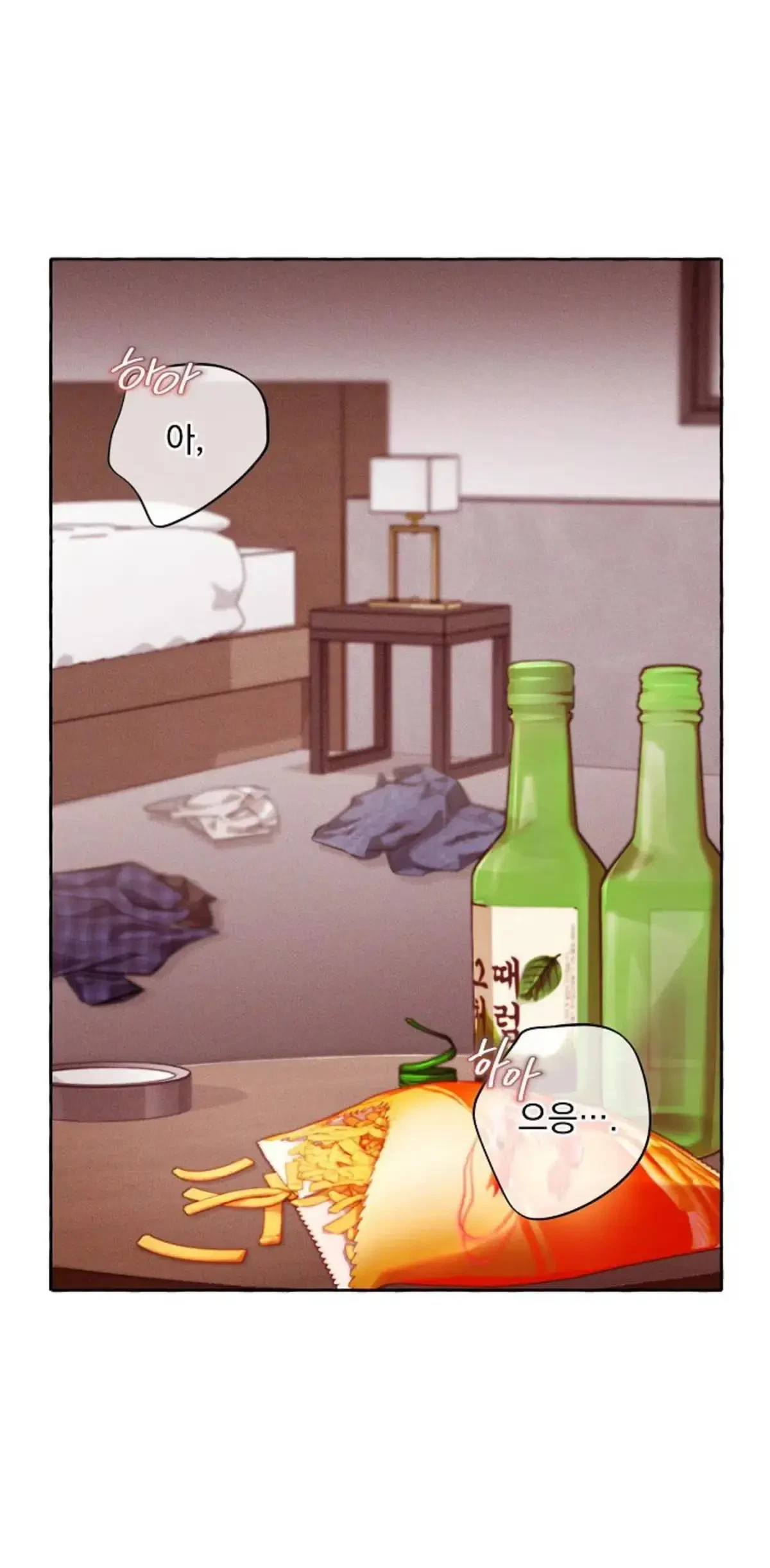 Virgin 101 Chapter 0, page 2
