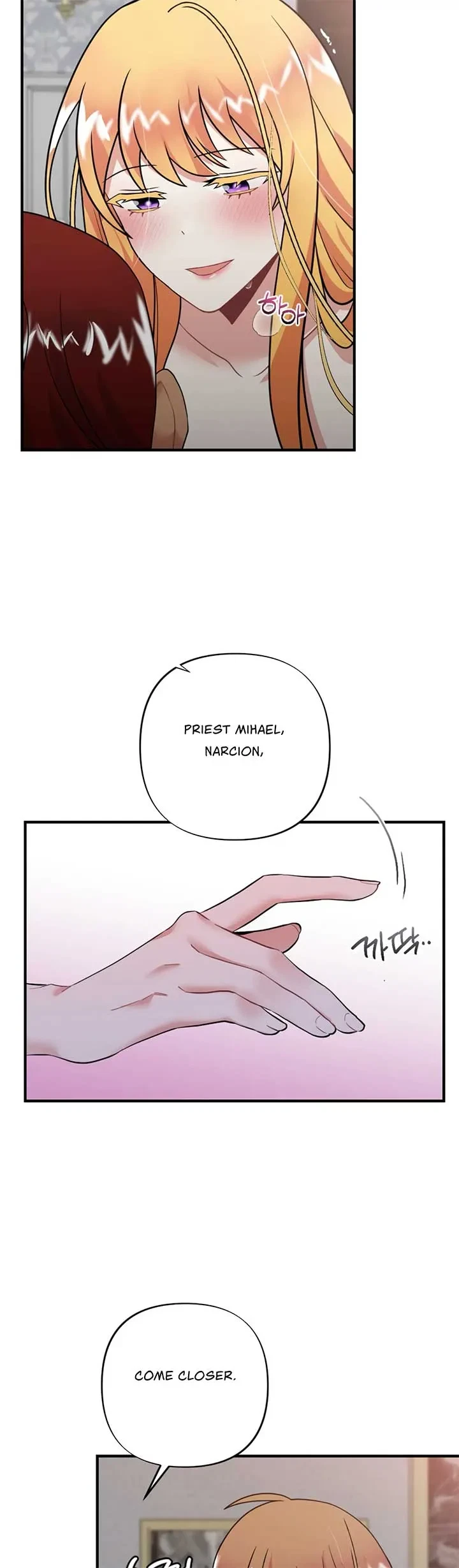 Chapter 17, page 6