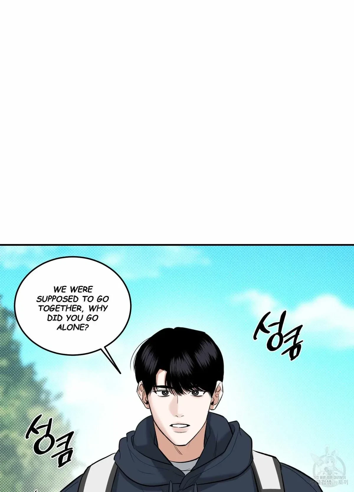 Chapter 4, page 46