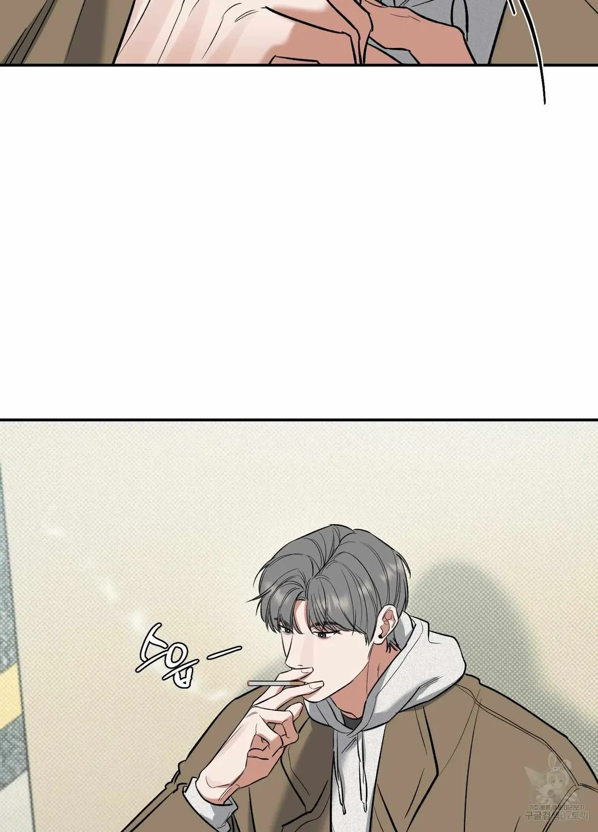 Chapter 4, page 6