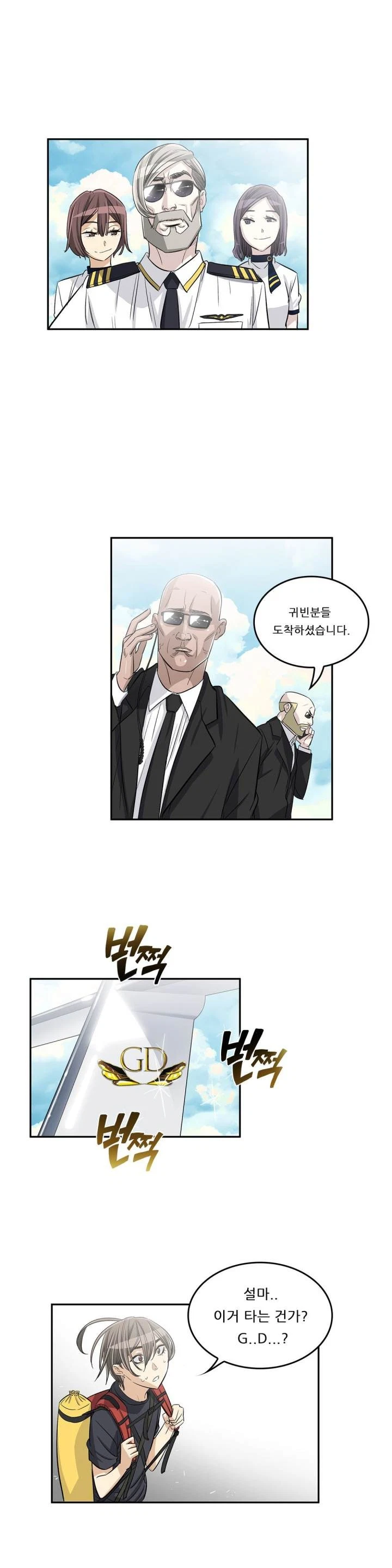 Chapter 32, page 10
