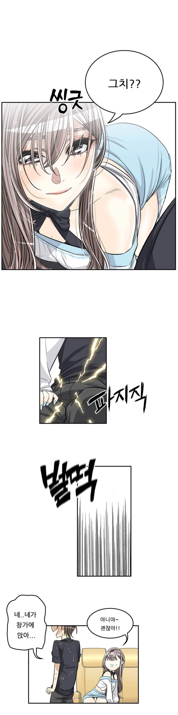 Chapter 32, page 22