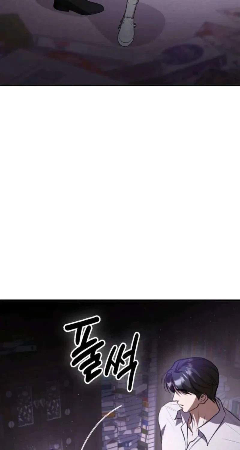Chapter 14, page 8