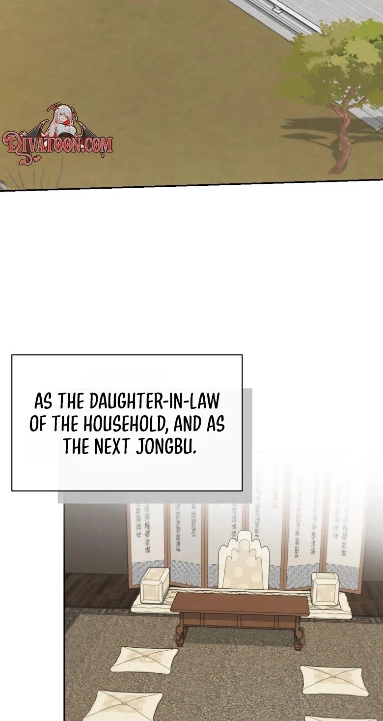 The Twins' Defiled Wife Chapter 12, page 74