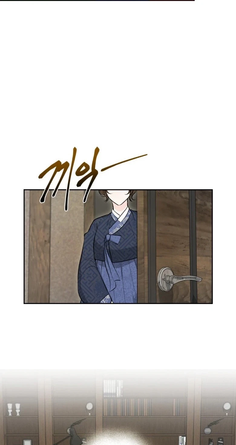 The Twins' Defiled Wife Chapter 12, page 76