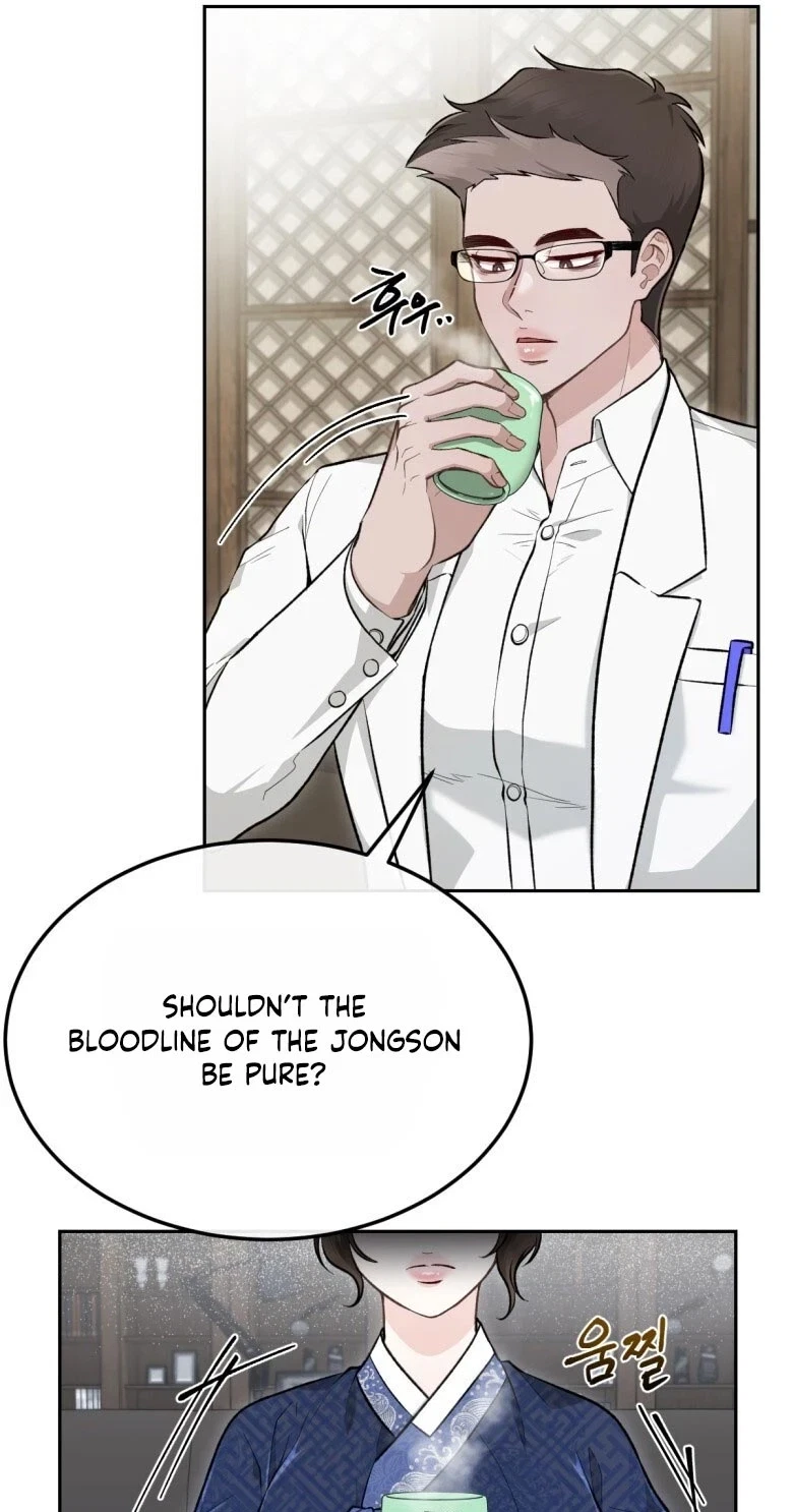 The Twins' Defiled Wife Chapter 12, page 87