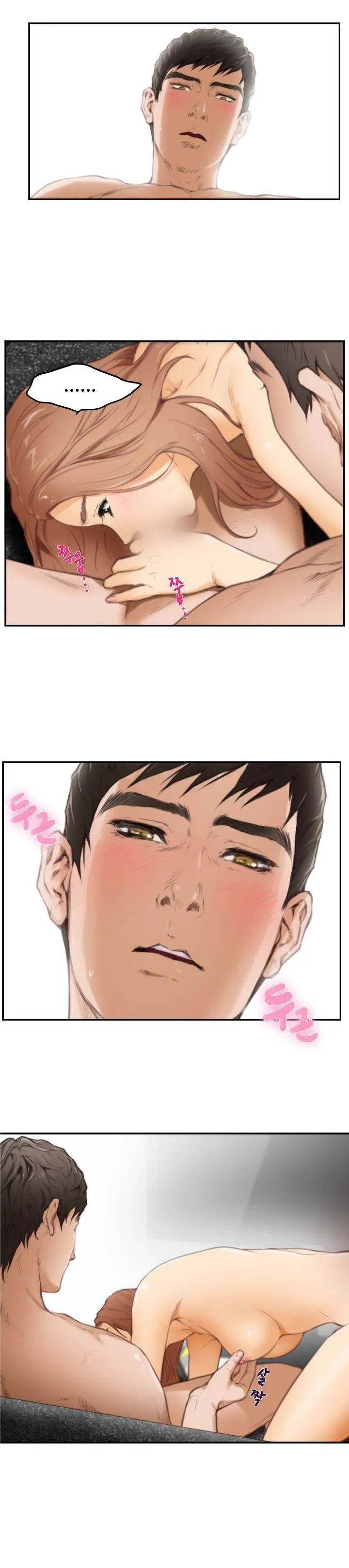 Chapter 16, page 7