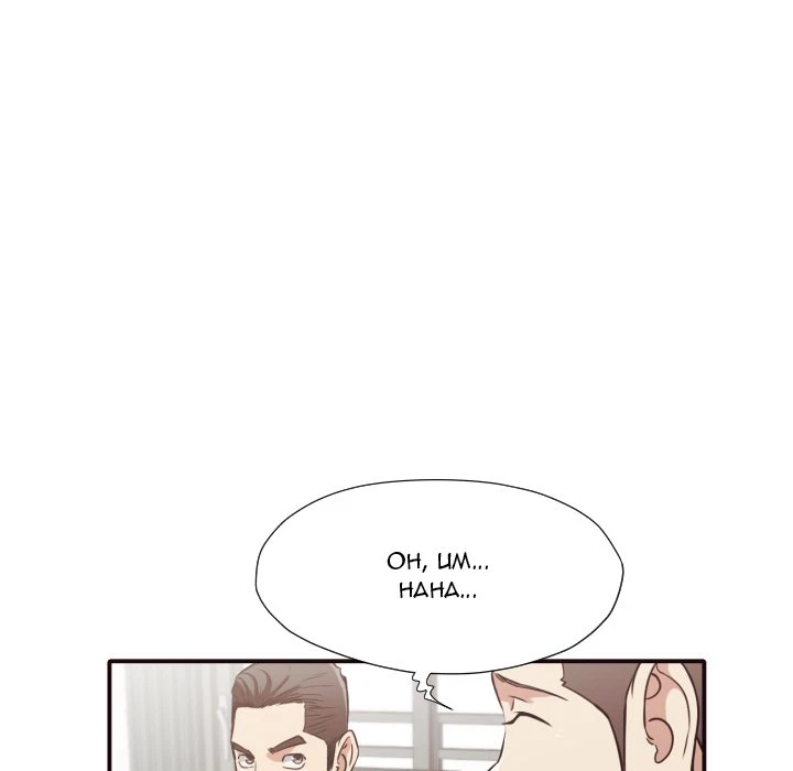 Chapter 43, page 66