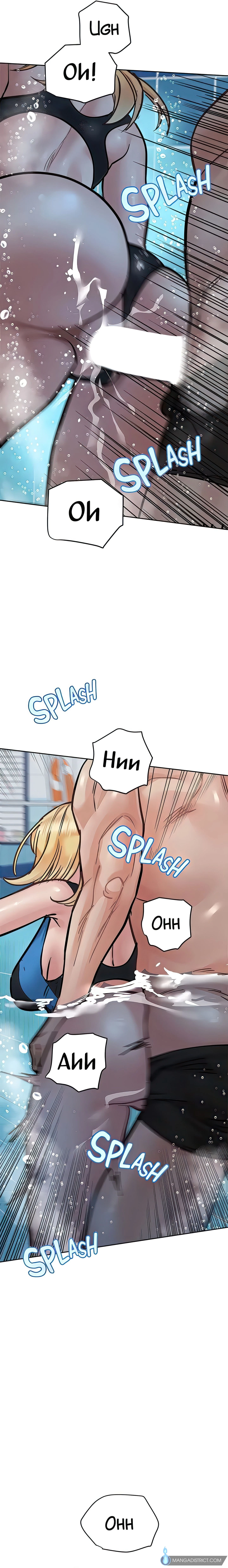 Chapter 62, page 30