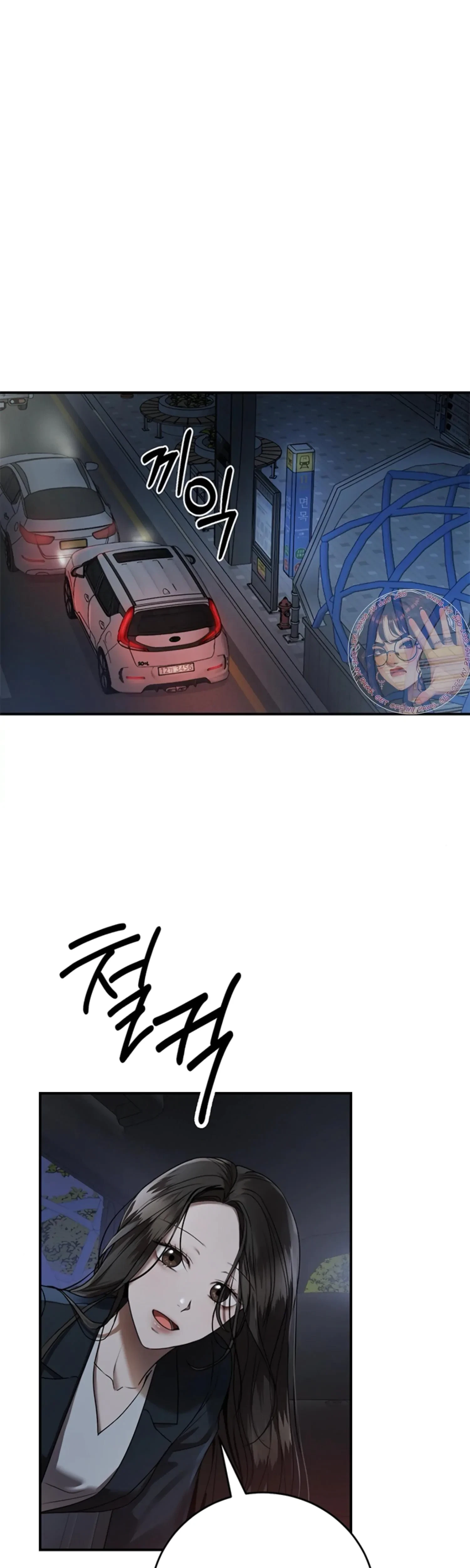Chapter 17, page 32