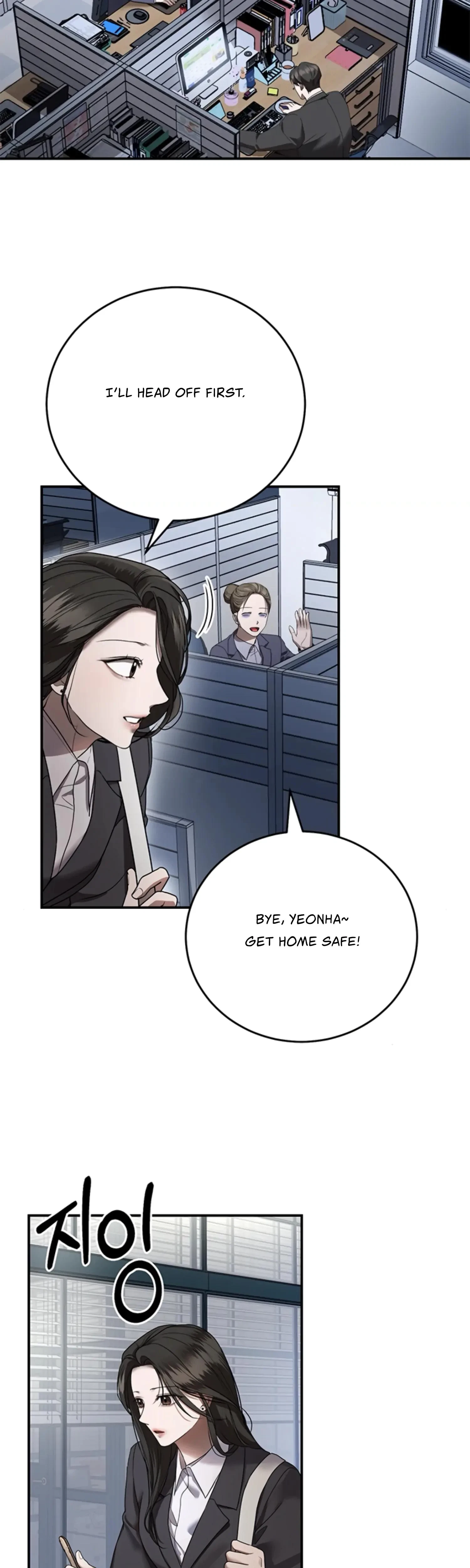 Chapter 17, page 35