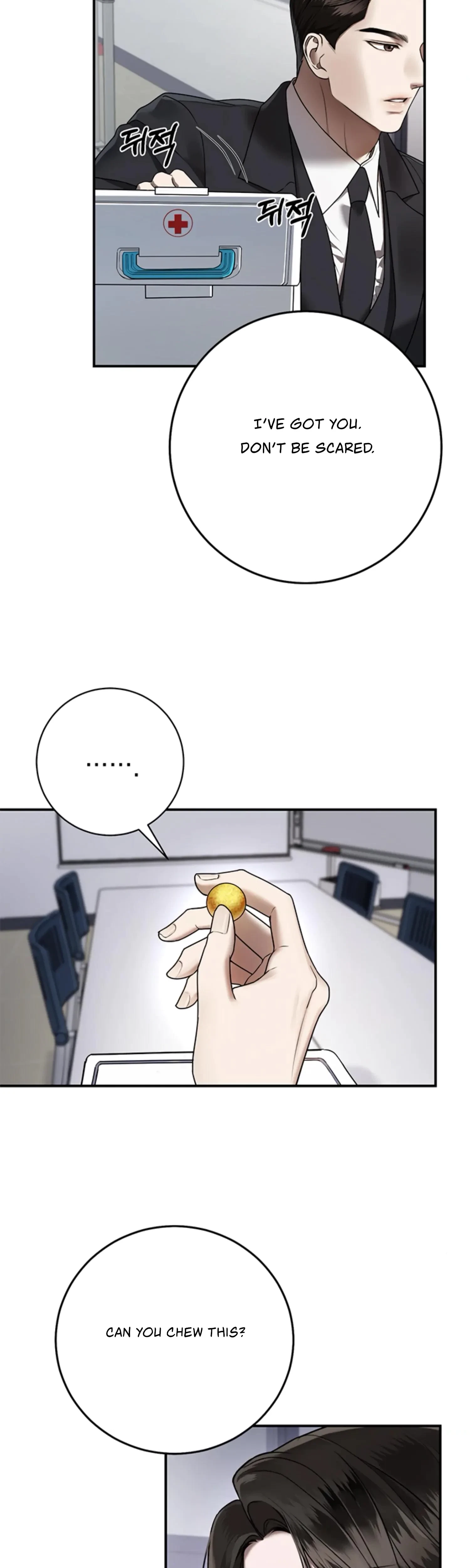 Chapter 17, page 7