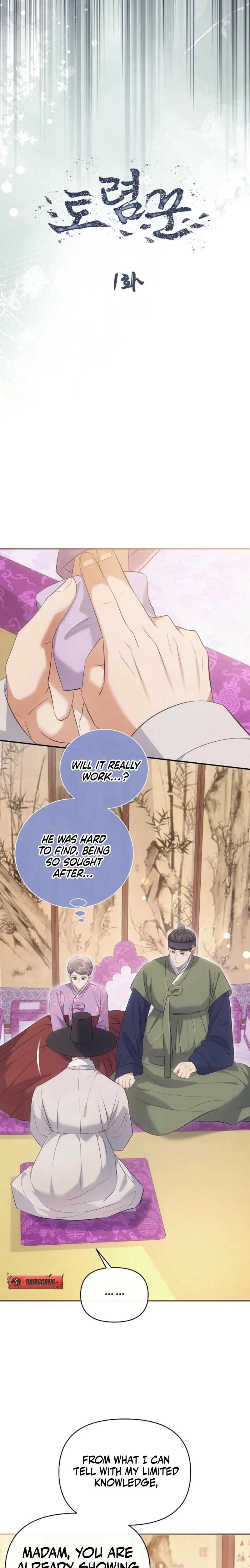 [Colorful Night Anthology] Collection Chapter 1, page 18