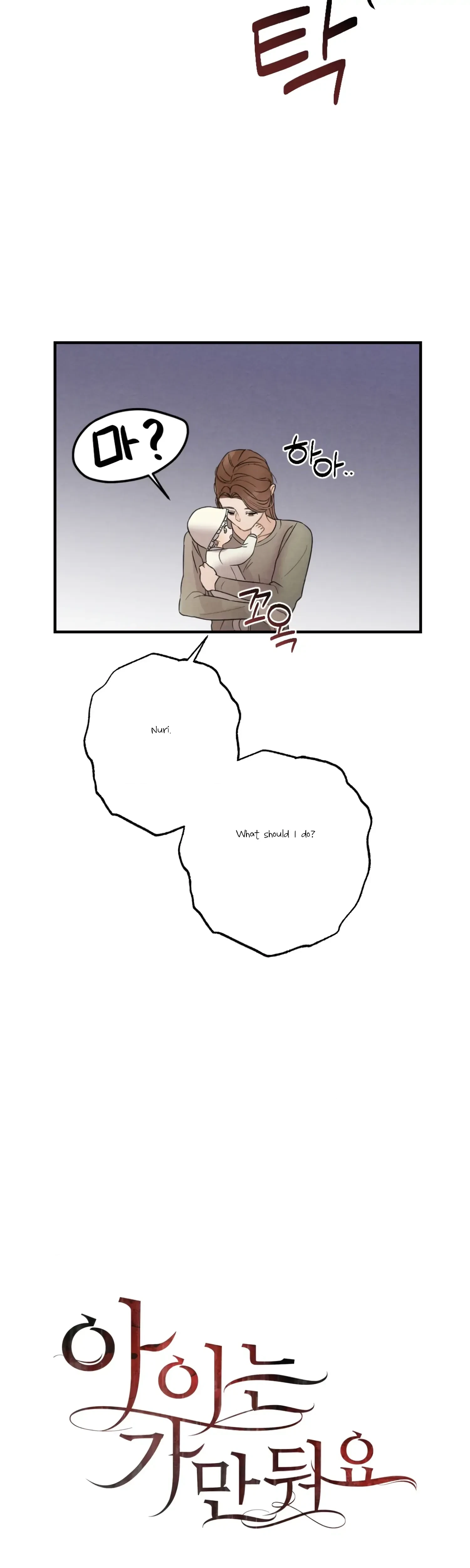 Chapter 8, page 11