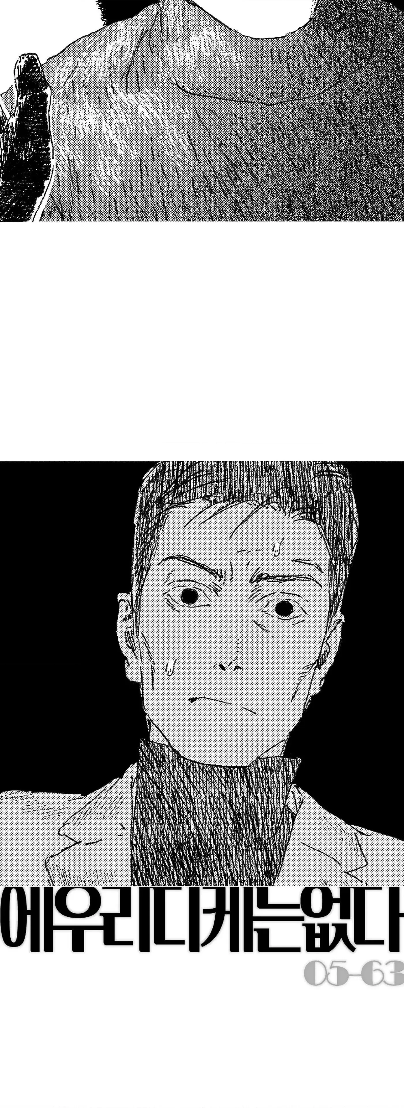 Chapter 186, page 41