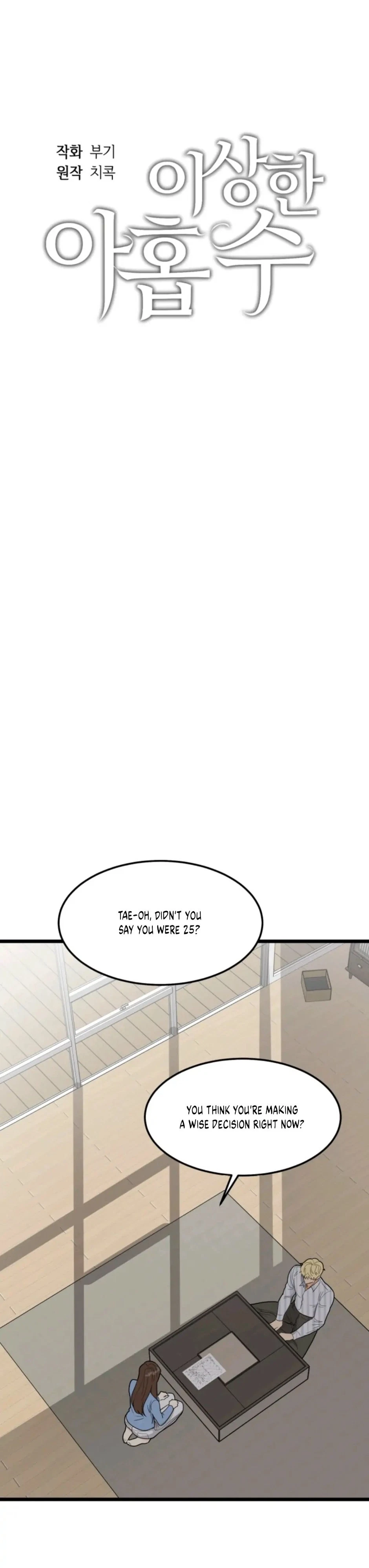 Chapter 30, page 5