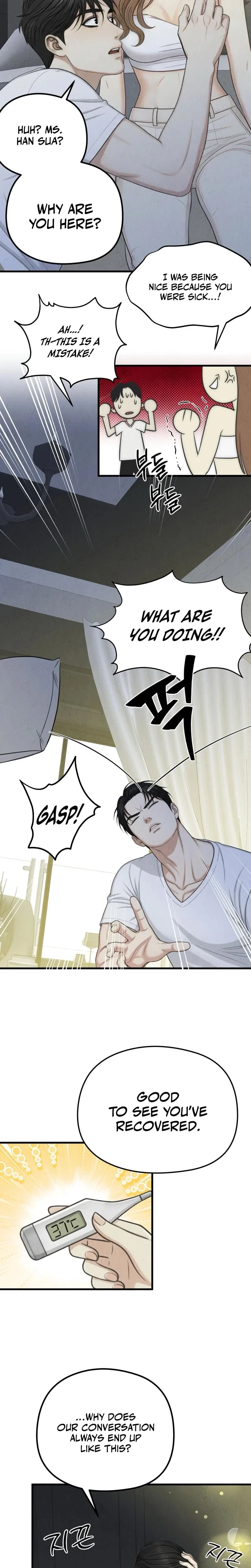 Between Thrill And Desire Chapter 9, page 7