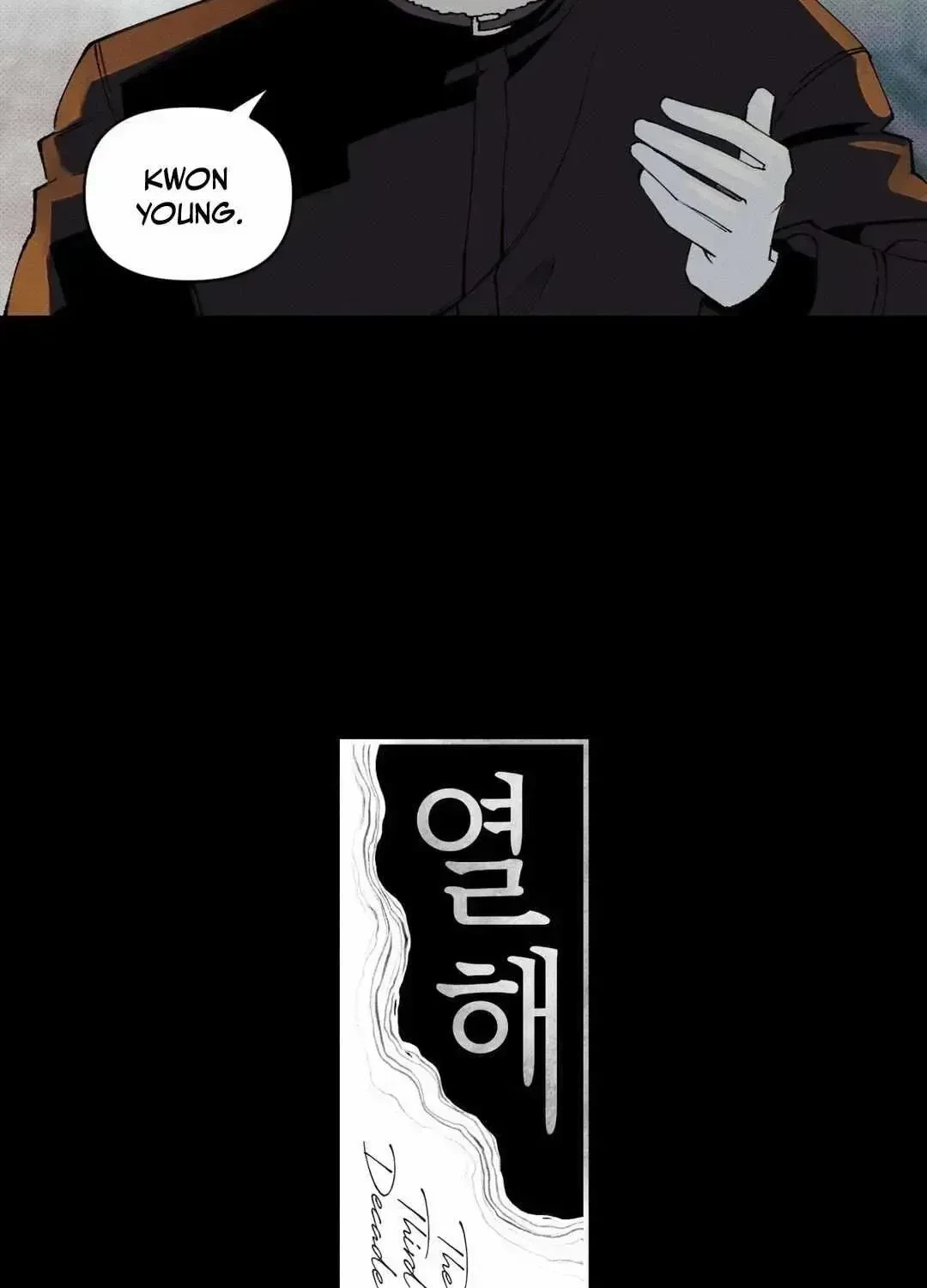 Chapter 2.8, page 7