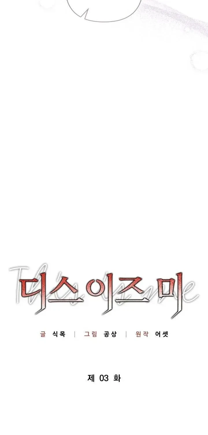 Chapter 3.1, page 22