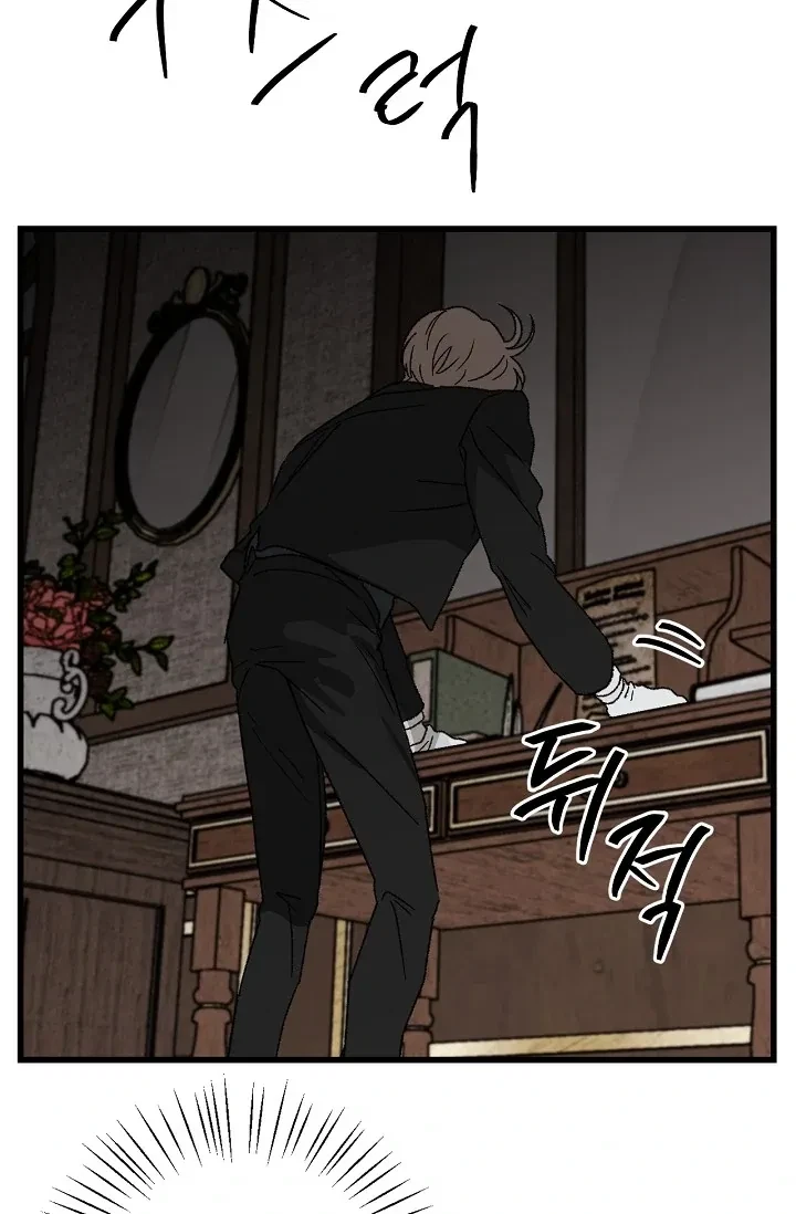 Chapter 4, page 12