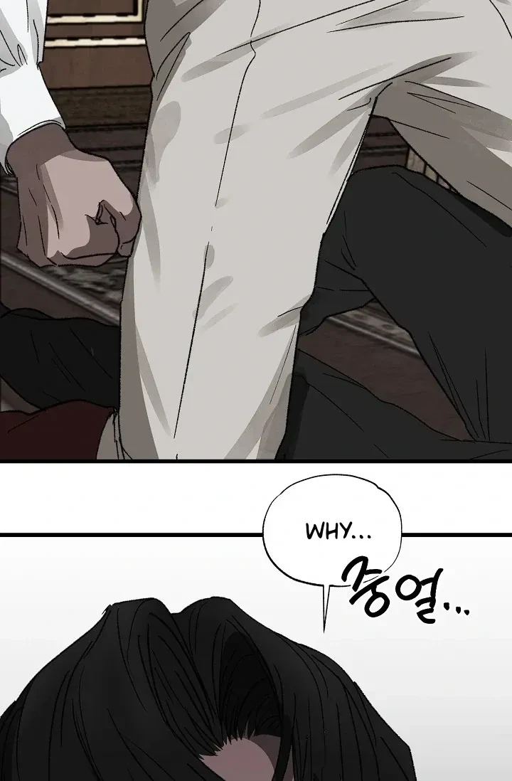 Chapter 4, page 41