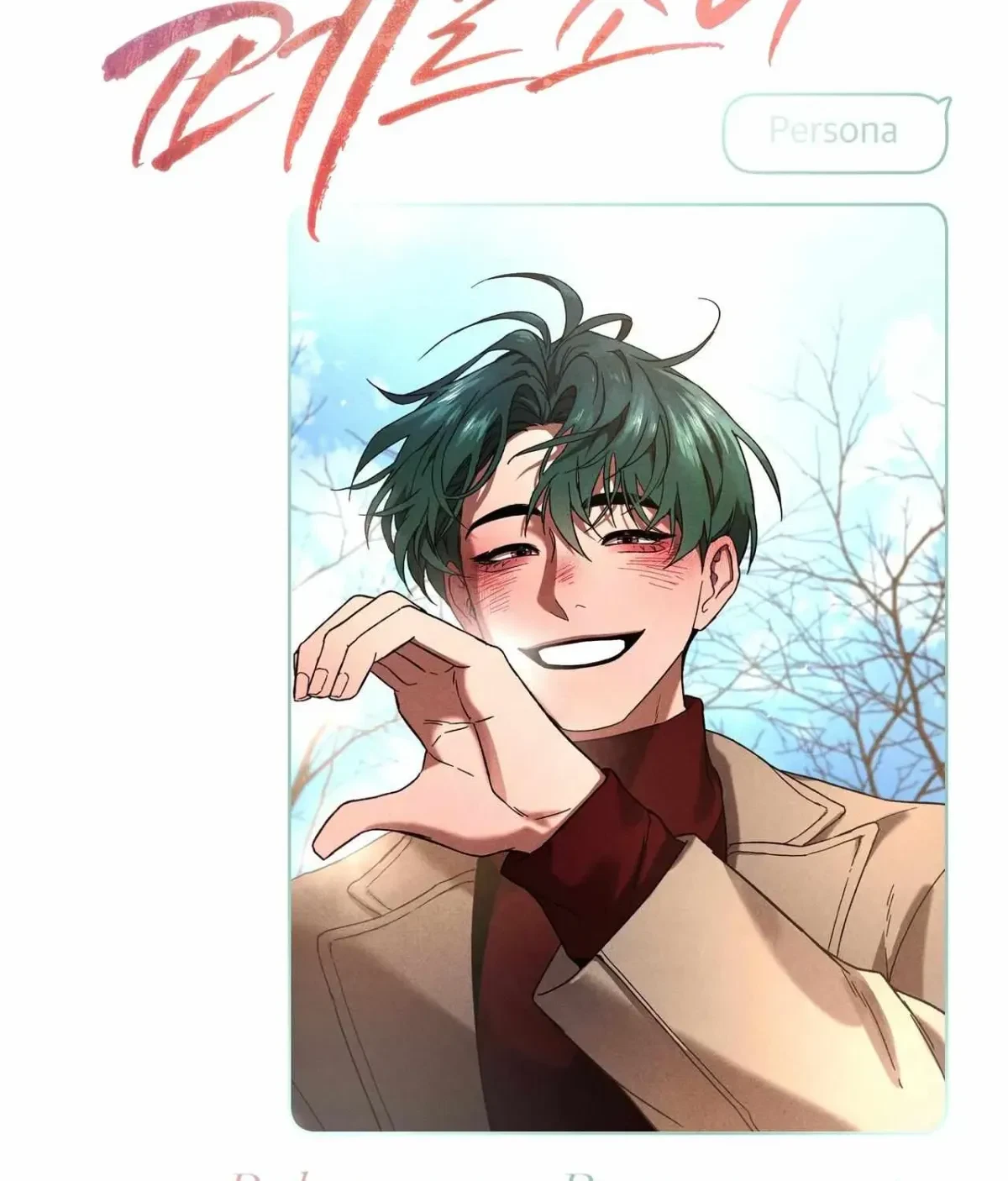Chapter 1.1, page 18