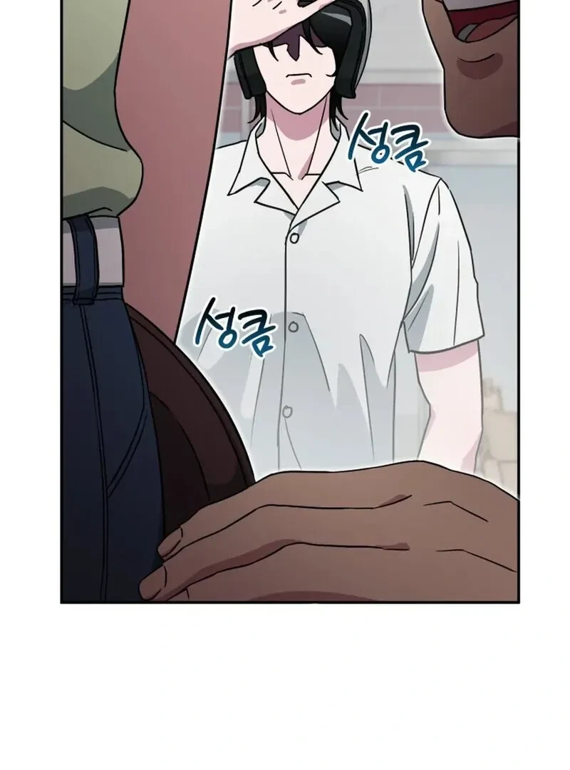 Chapter 4, page 16