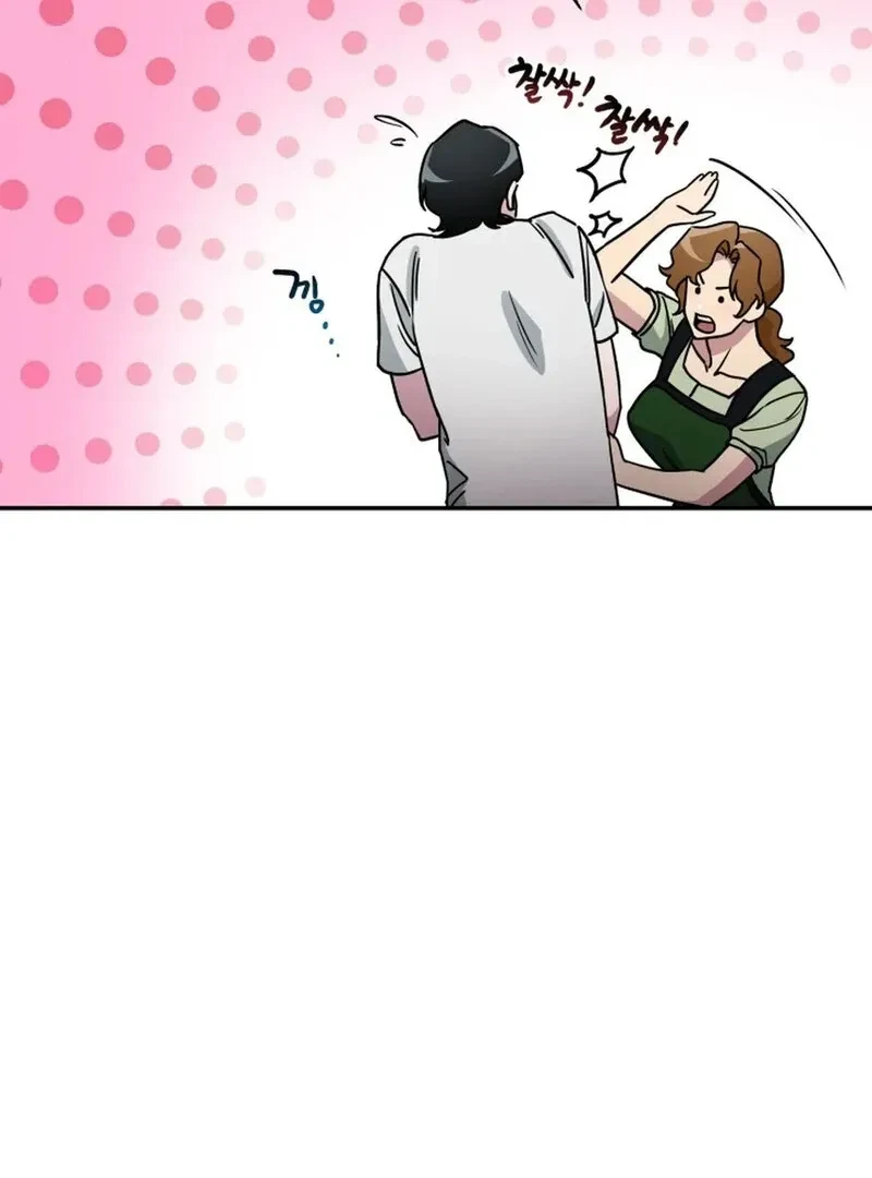 Chapter 4, page 33