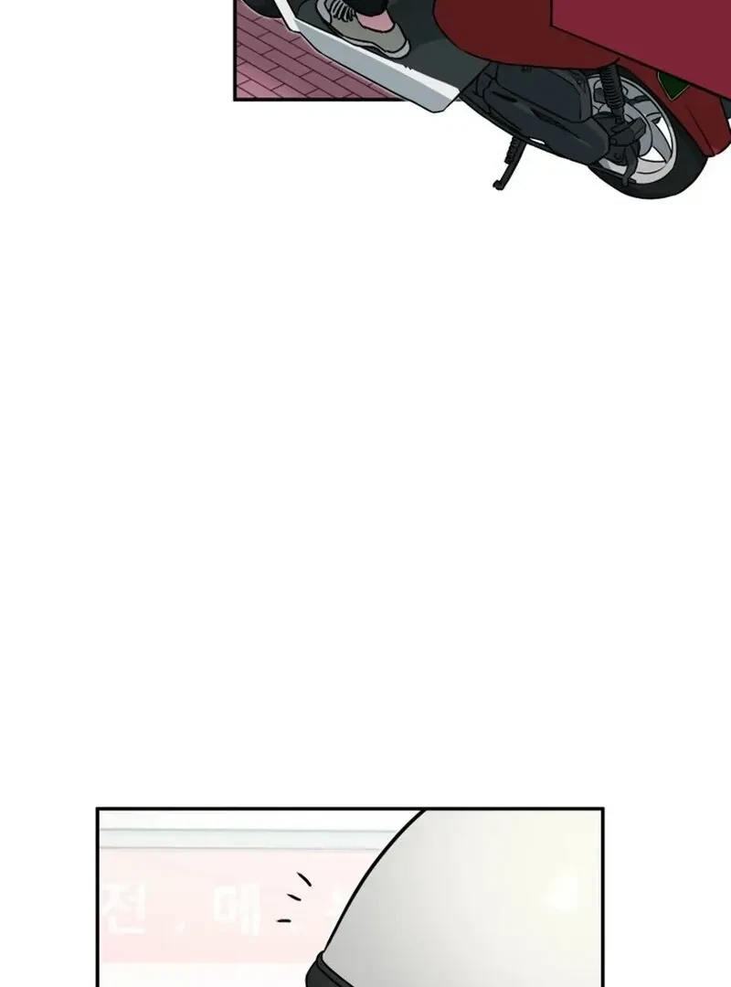 Chapter 4, page 6