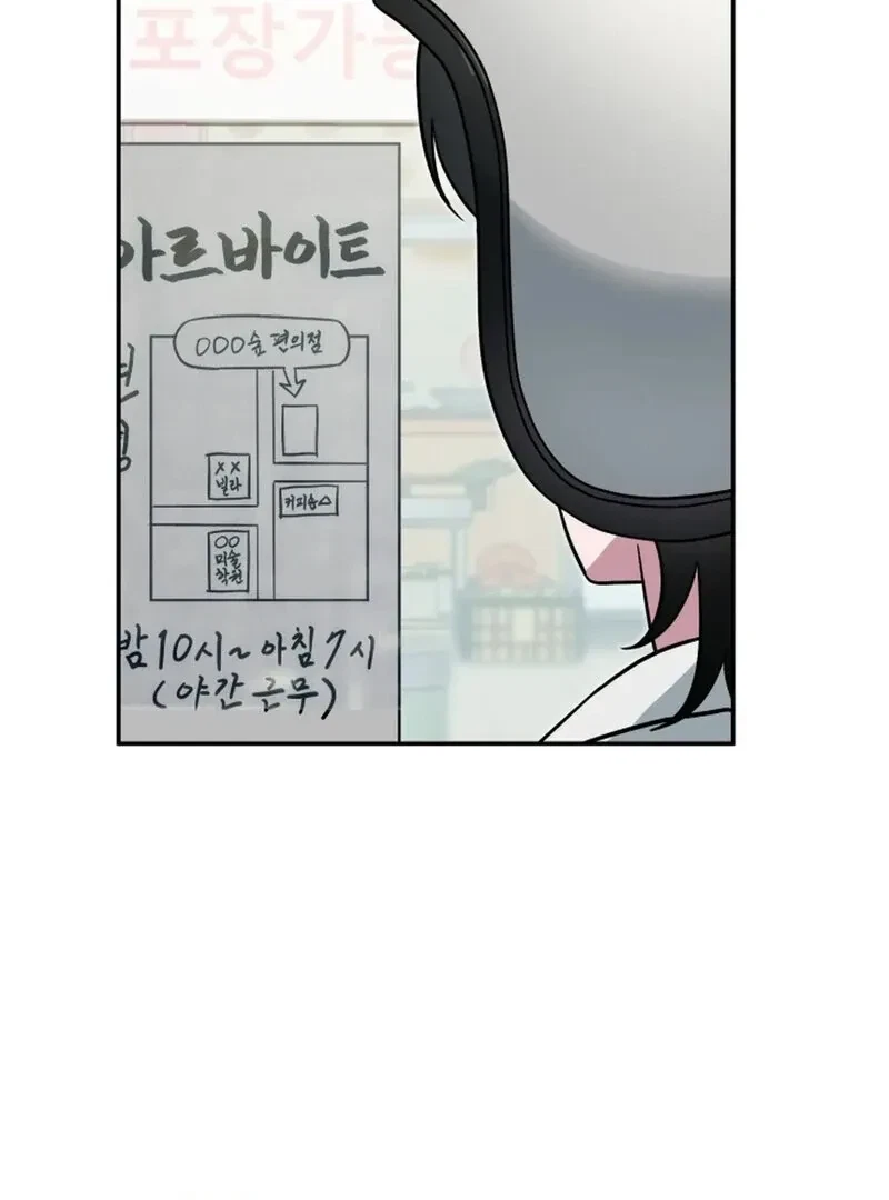 Chapter 4, page 7