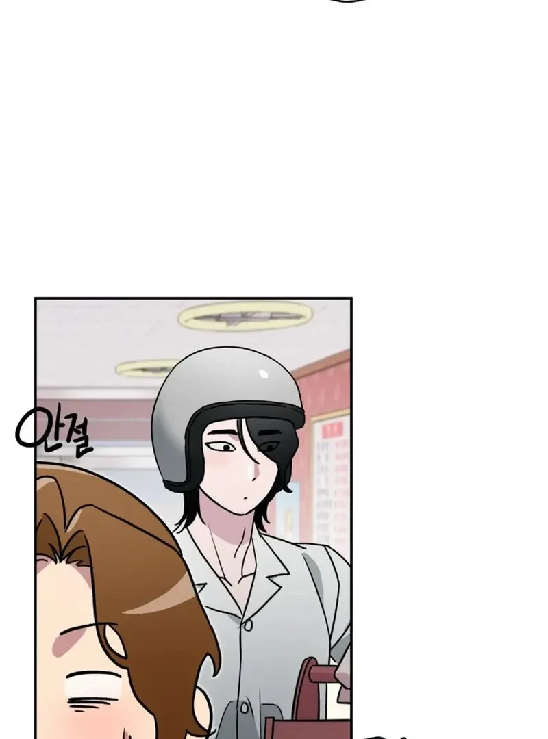 Chapter 4, page 71