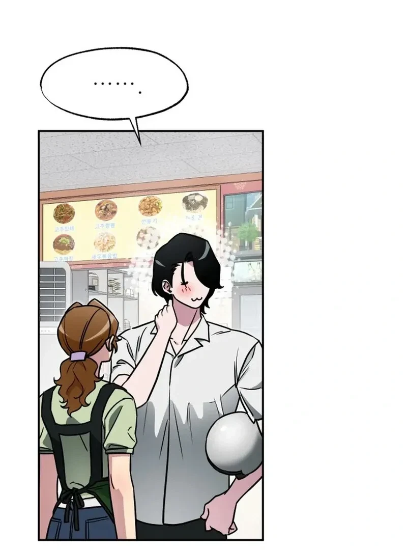 Chapter 4, page 96