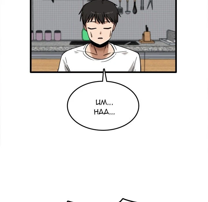 Chapter 5, page 74