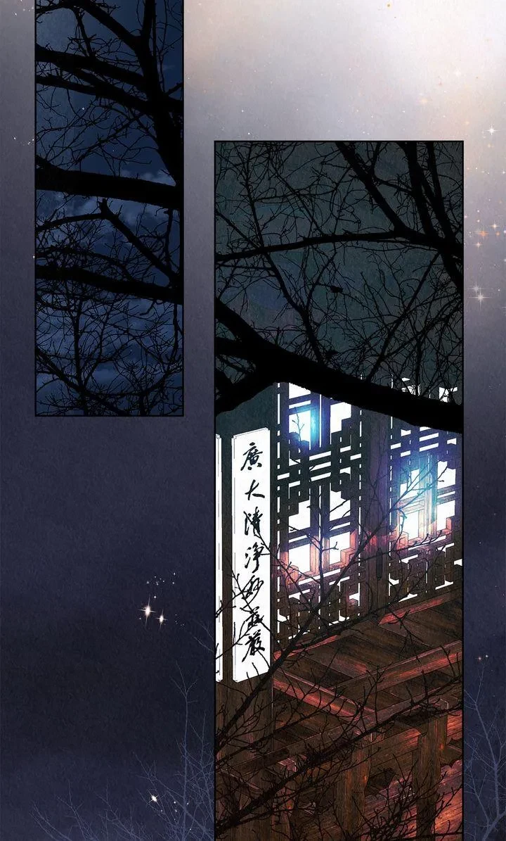 Chapter 28, page 81