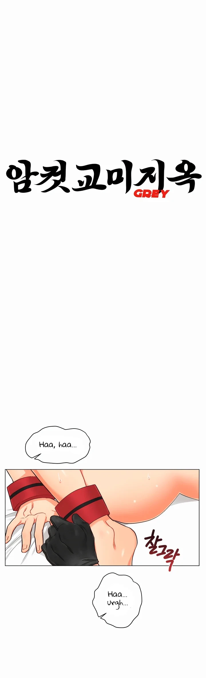 Chapter 18, page 7