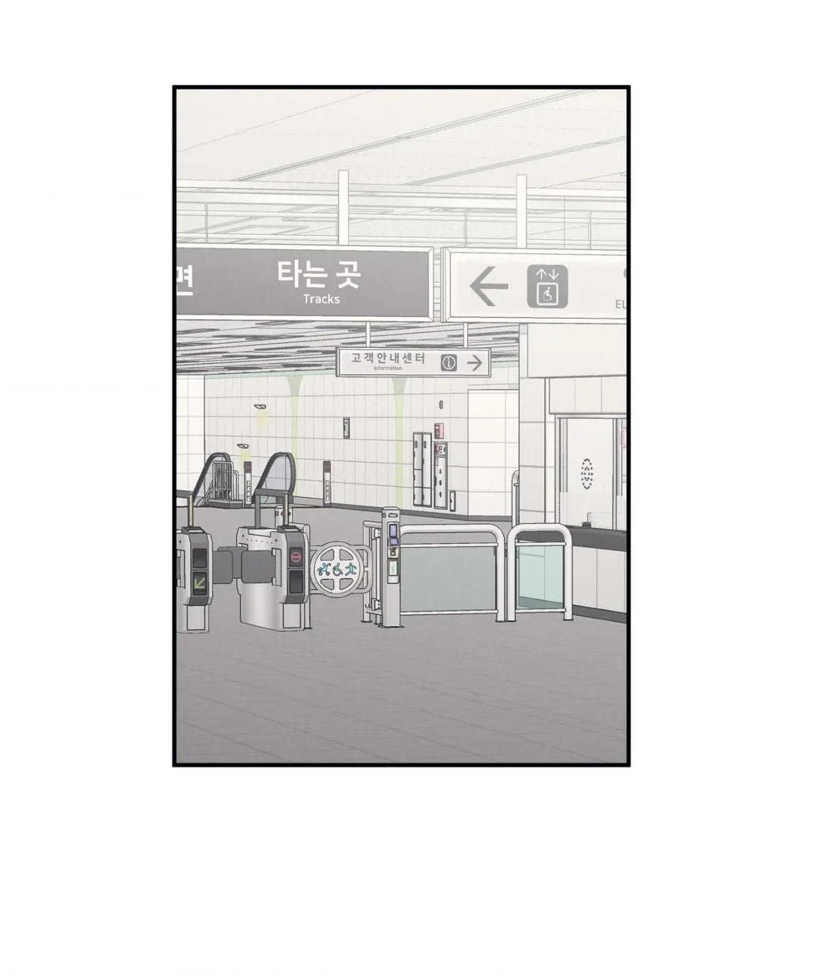 Chapter 80, page 15