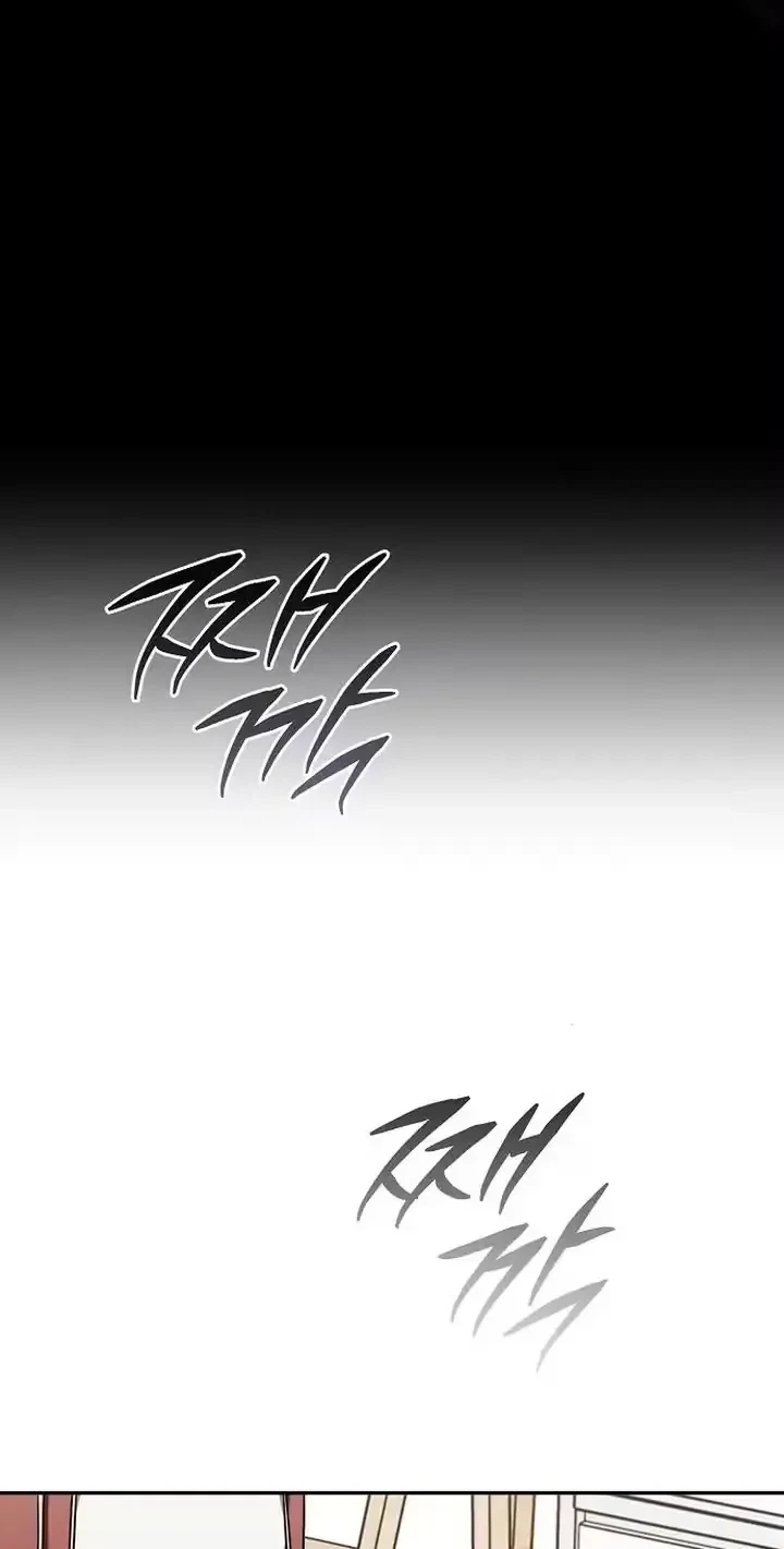 Chapter 2, page 9