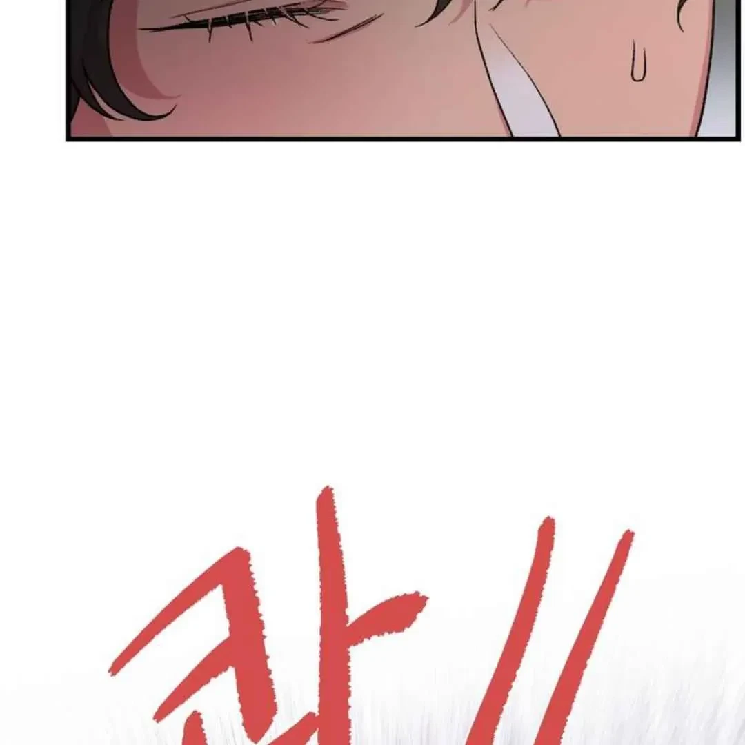 Chapter 3, page 118