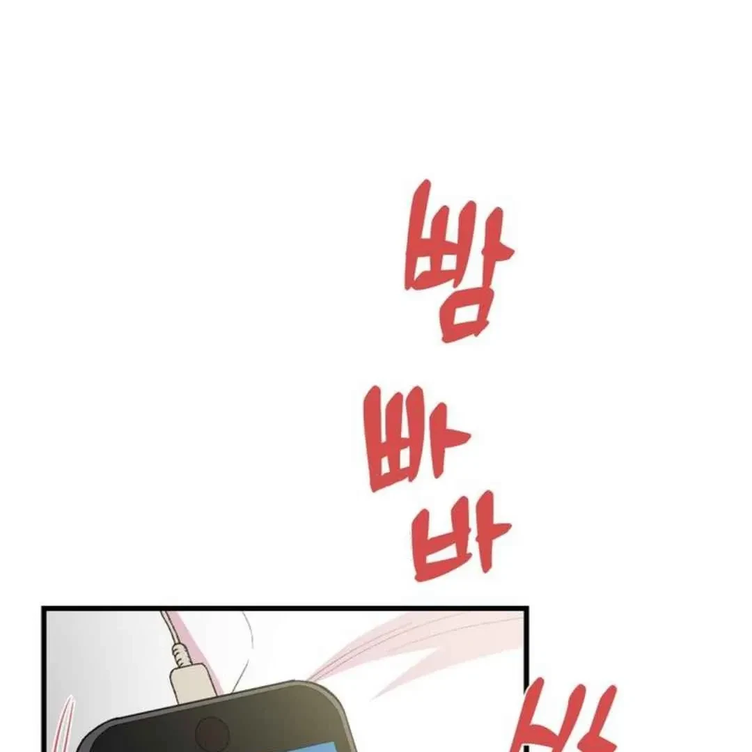 Chapter 3, page 2