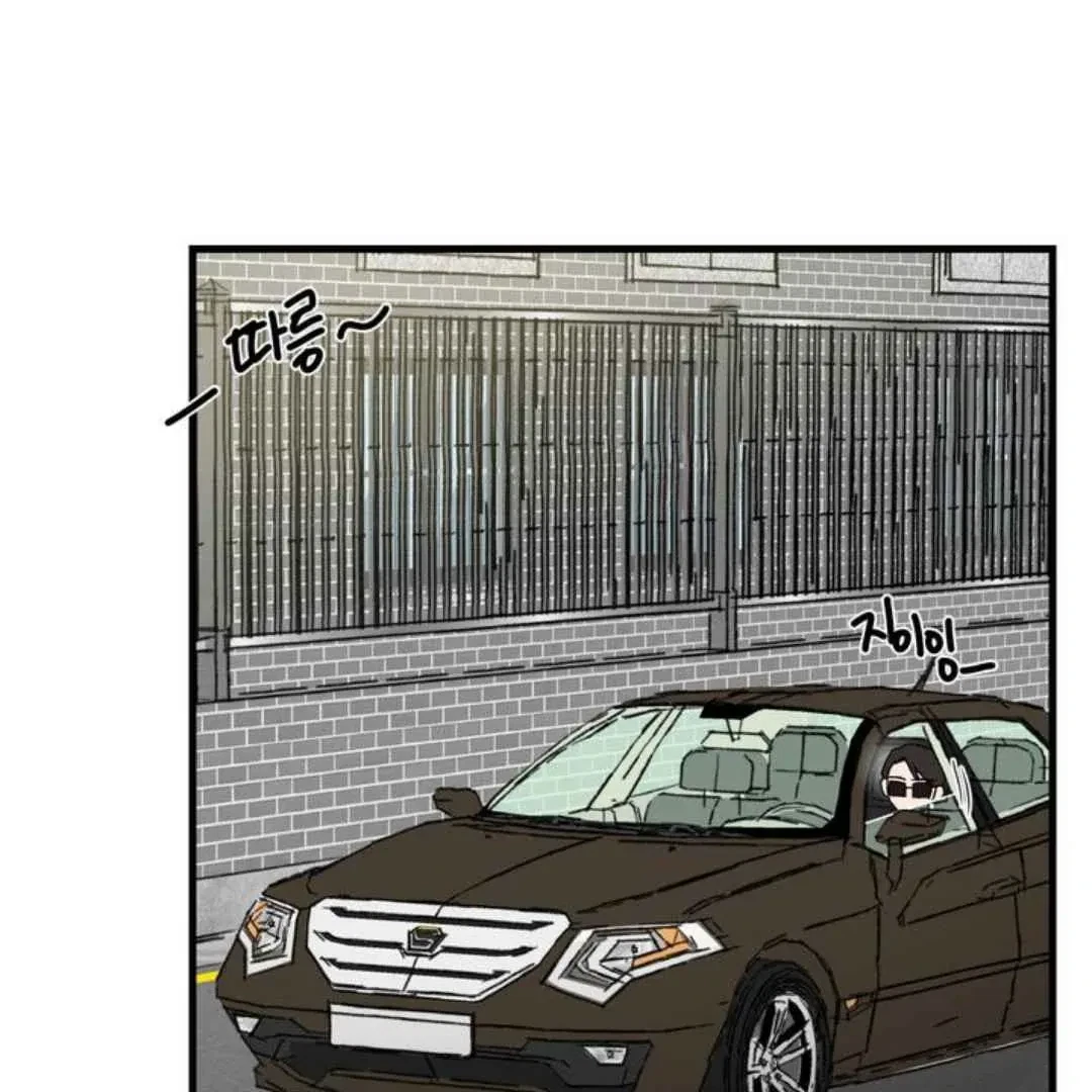 Chapter 3, page 27