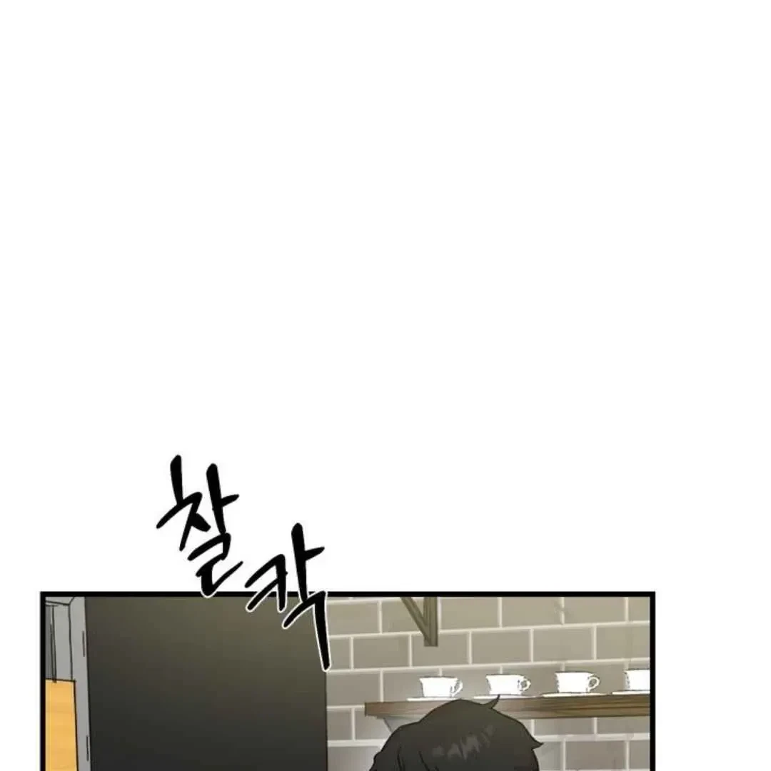 Chapter 3, page 33