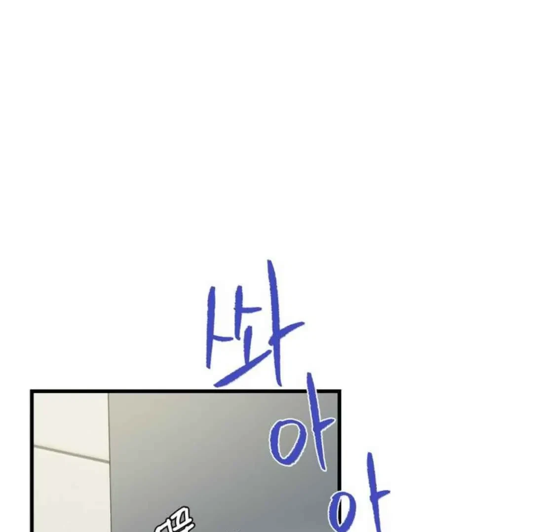 Chapter 3, page 8