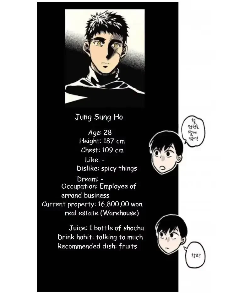 Chapter 36.5, page 12